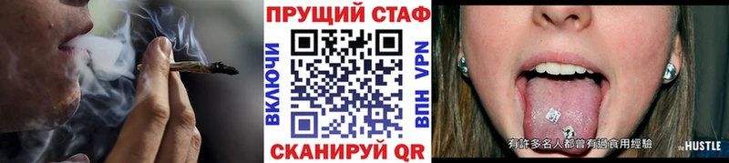 Купить APVP  МЕФ  ГАШИШ  Копейск