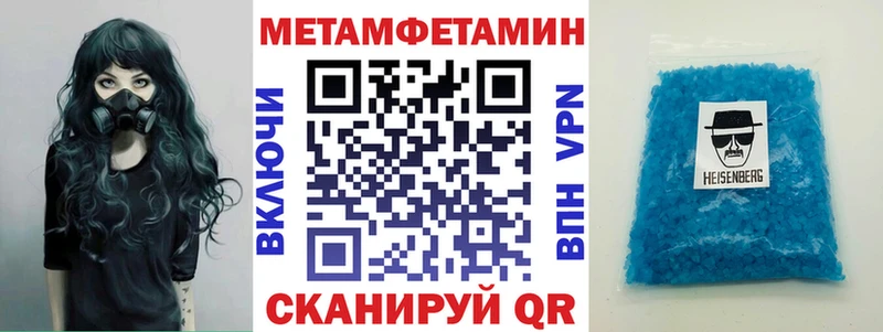 Amphetamine Premium Купить Копейск
