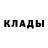 КЕТАМИН VHQ Pau Lina