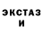 МЕТАДОН VHQ Xavier Brown