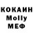MDMA молли Vladimir Nadtochiy
