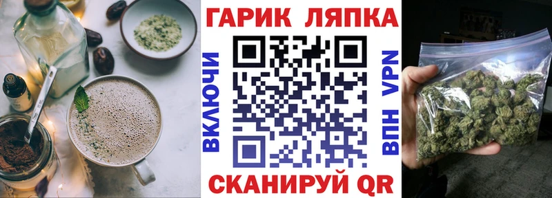 Печенье с ТГК марихуана  Купить где  Копейск 