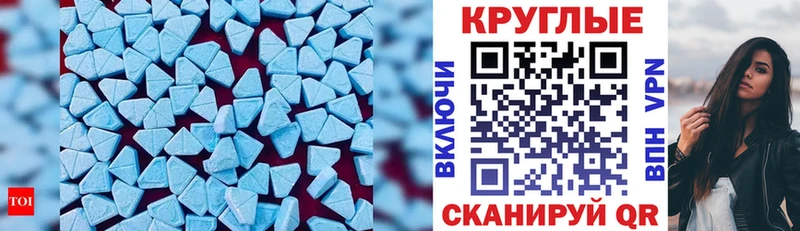 Экстази mix  Купить где  Копейск 