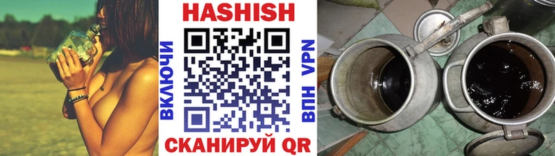 Купить где  Копейск  ГАШ убойный 