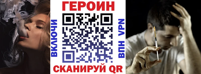 Героин гречка Купить закладки Копейск