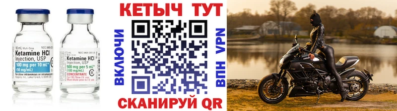 КЕТАМИН ketamine  Купить закладки  Копейск 