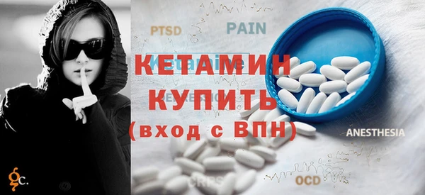 стаф Кукмор