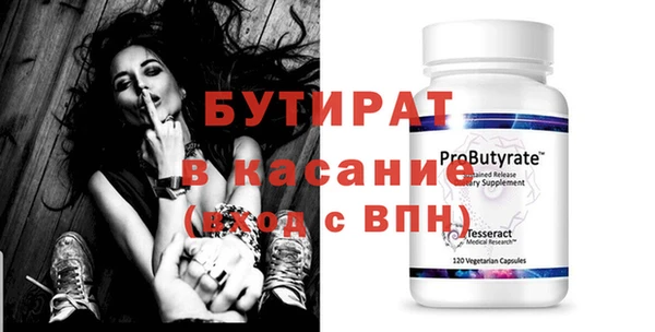 мдма Кулебаки