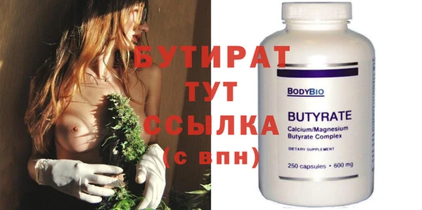 стаф Кукмор
