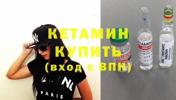 мдма Кулебаки