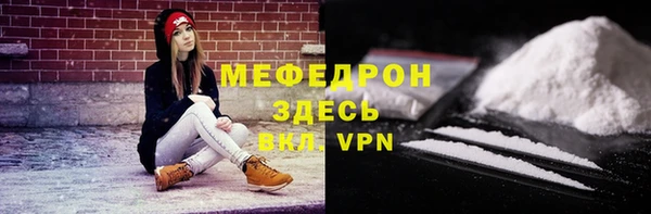меф VHQ Куйбышев