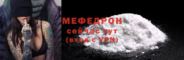 мдма Кулебаки