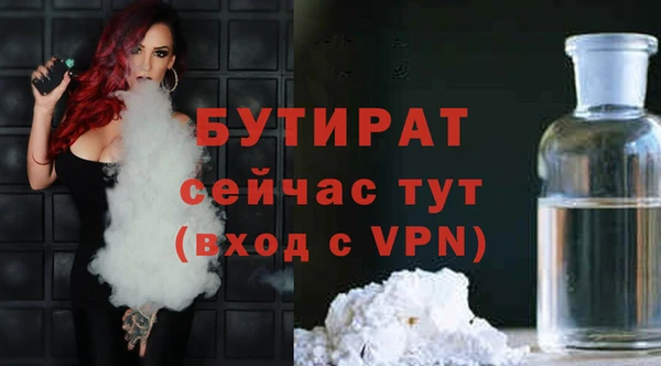 меф VHQ Куйбышев