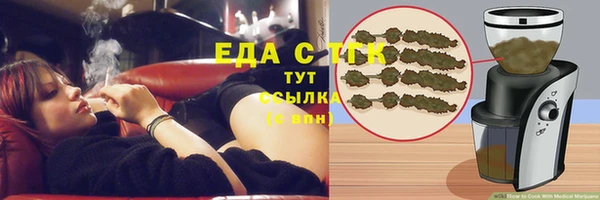 меф VHQ Куйбышев