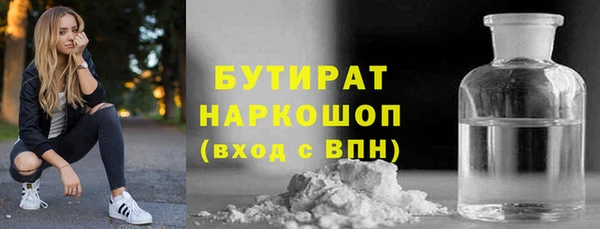 стаф Кукмор