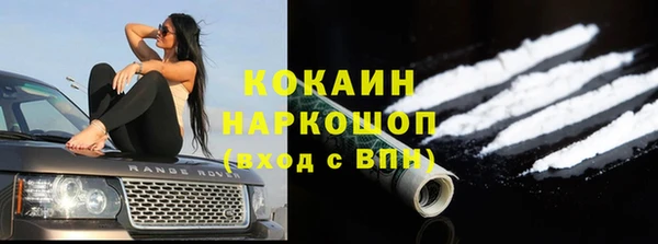 мдма Кулебаки