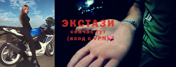 мдма Кулебаки