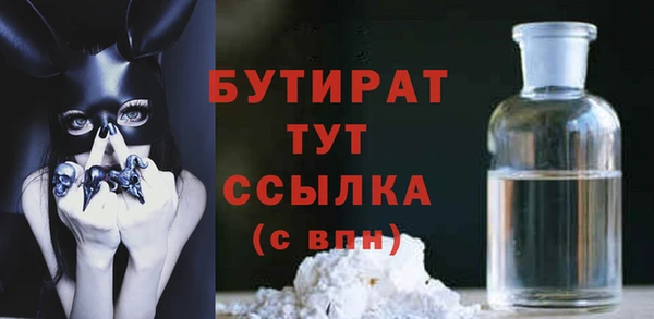 меф VHQ Куйбышев