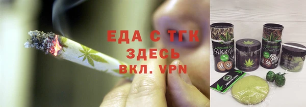 стаф Кукмор