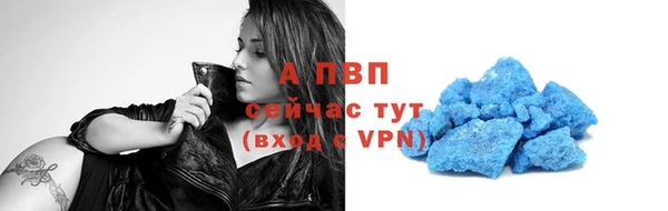 меф VHQ Куйбышев
