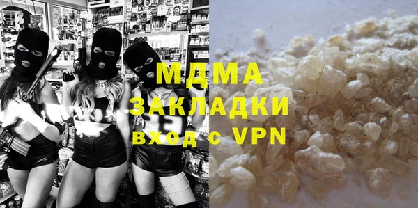 мдма Кулебаки