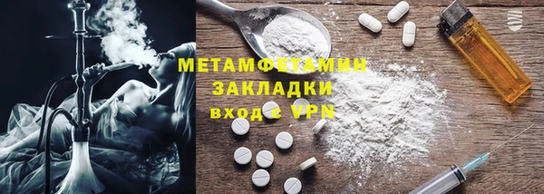 меф VHQ Куйбышев