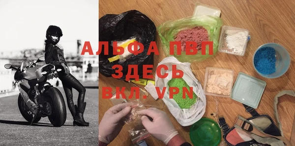 меф VHQ Куйбышев