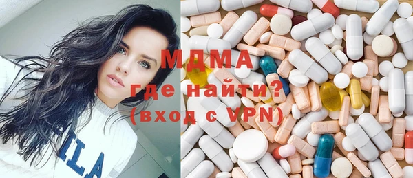 мдма Кулебаки
