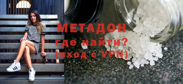 меф VHQ Куйбышев