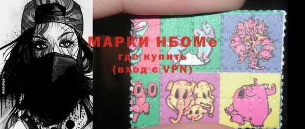 мдма Кулебаки