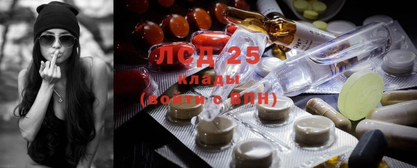 меф VHQ Куйбышев