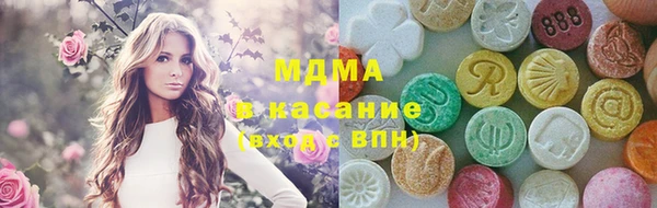 меф VHQ Куйбышев