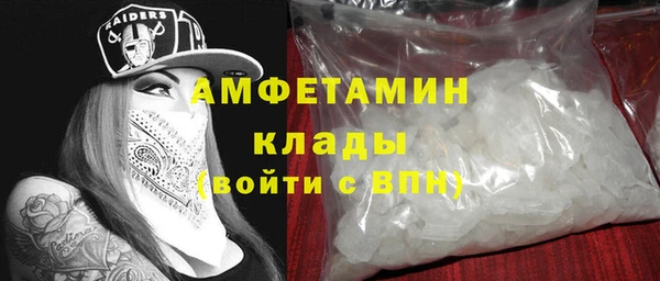 мдма Кулебаки