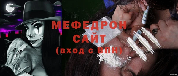 меф VHQ Куйбышев