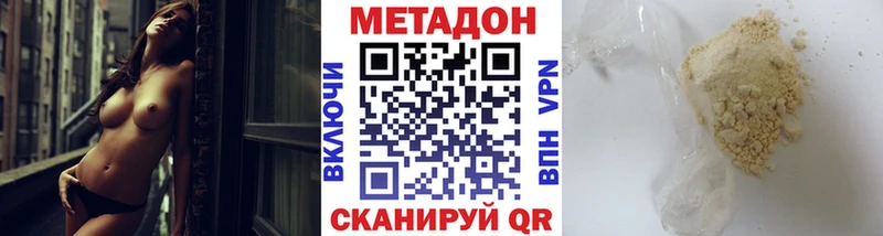 Купить закладки  Копейск  Метадон мёд 