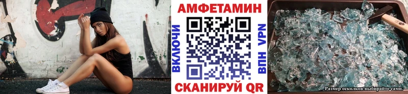 МЕТАМФЕТАМИН пудра  Купить закладки  Копейск 