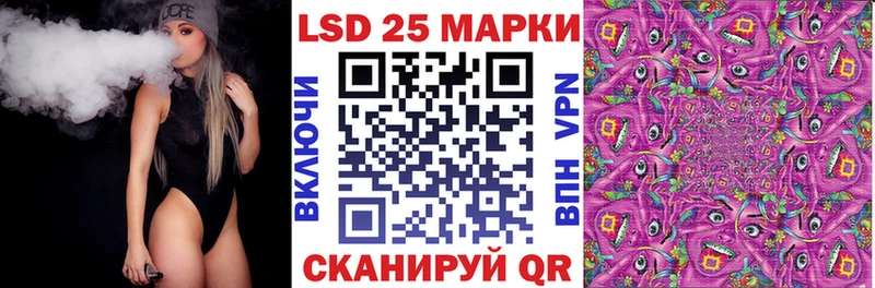 Наркотические марки 1500мкг  Купить где  Копейск 