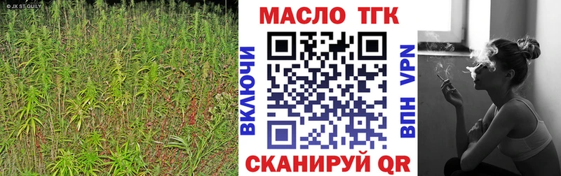 Купить закладки  Копейск  Дистиллят ТГК вейп с тгк 
